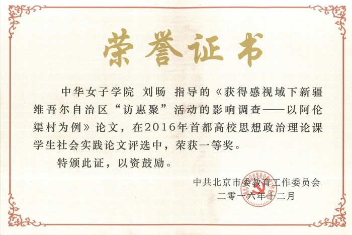 c5c56a50ae044cd0b7b6c590e5cdd699.jpg