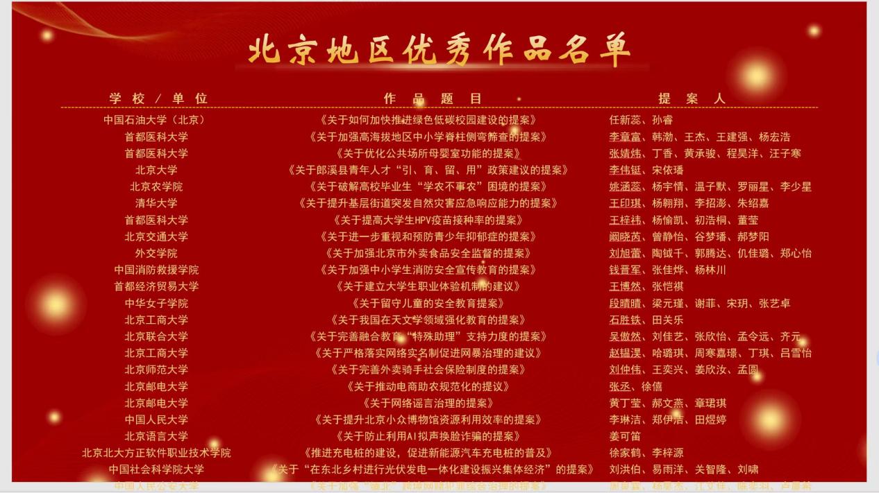 微信图片_20231207141238 微信图片_20231207141238