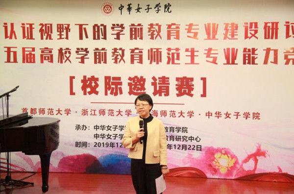 f8506170d8ad4db68ed64f424f8e29f7.jpg 2 王练讲话_副本.jpg