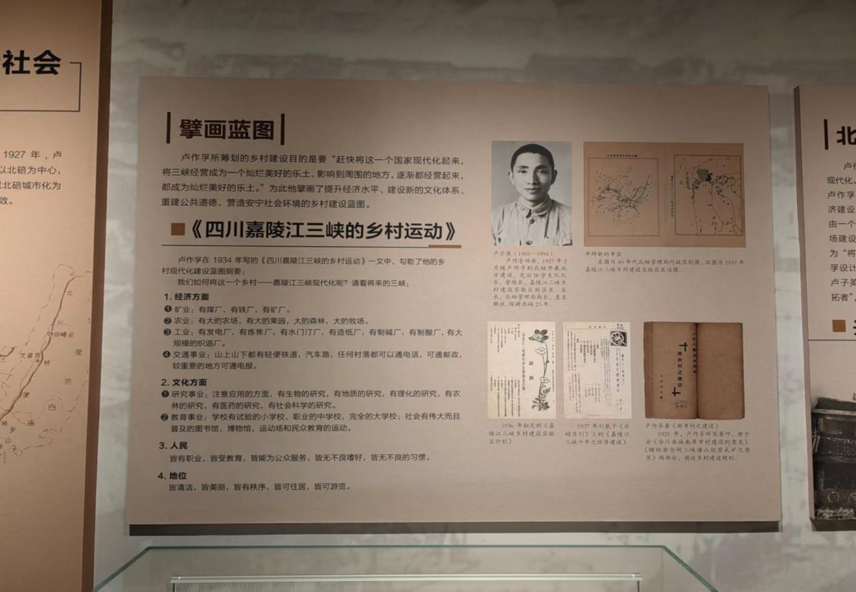 1498a59679d2863fb117c55993b9237