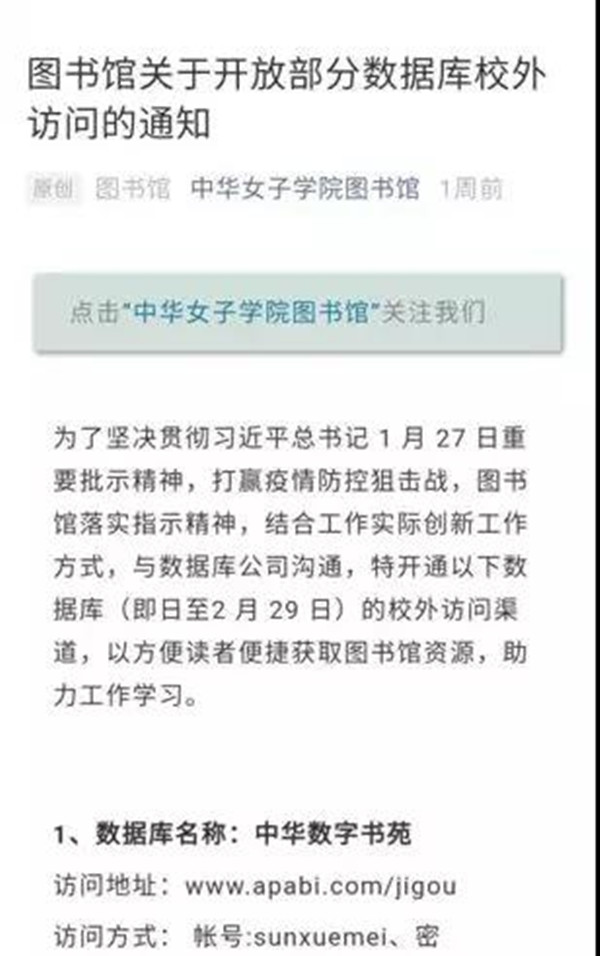 75f078c21a694f2d803d521b5e2cc16f.jpg 微信图片_20200218203320.jpg