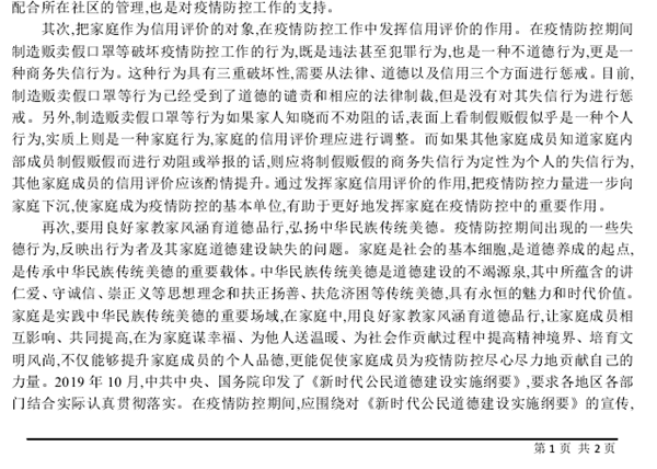 8da26427cfcd44809753410e25ad5416.png 640 (1).png