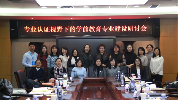 ac2b83c76b94456ba0c40688ea5379fe.png 研讨会合影_副本.png